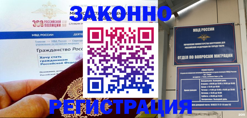 найти адрес прописки в Скопине